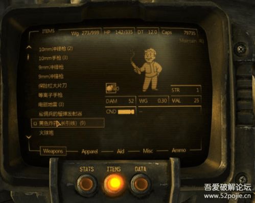 辐射4闪退终极排查，9类高频崩溃场景+独家实战修复方案