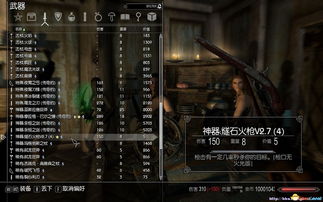 冷门硬核，复刻燧石枪全类型解析 精准匹配军用/狩猎/收藏需求