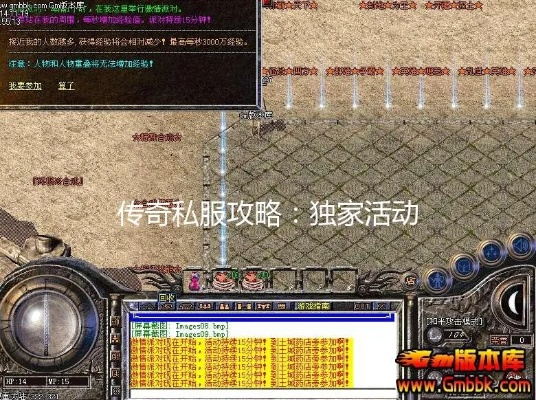 传奇归来正版官网藏着哪些鲜为人知的福利？老玩家私藏技巧大揭秘