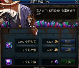 传奇下载类型全拆解，怎么精准匹配热门需求，秒获无坑资源？