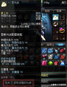 彩虹岛SF怎么选？怀旧/高爆/搬砖服类型拆解+热门服实测