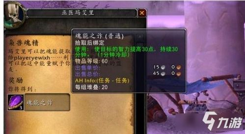 风云OL怀旧服如何快速成型？速升、PK、搬砖的独家实战技巧