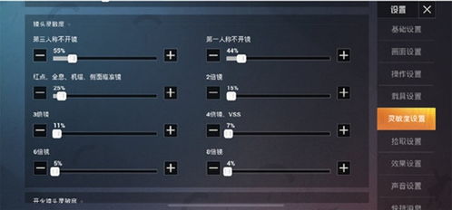 96号公路，如何解锁完美结局？3个稀缺触发点+好感度精准操控技巧