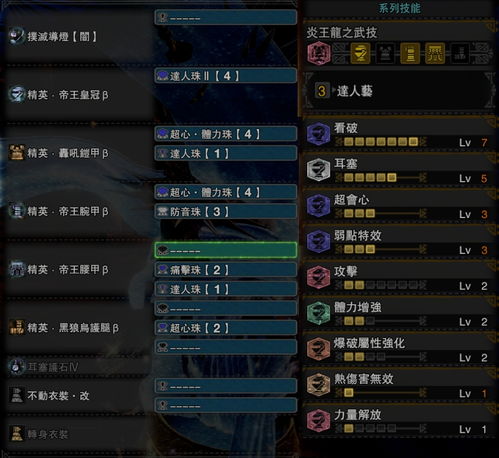 操虫棍怎么选流派？开荒/攻坚/极限输出3套玩法，附实战连招