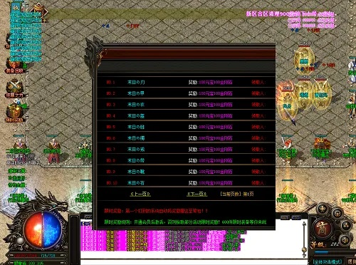 传奇网址怎么选？拆解3类核心类型，秒找高爆率无套路良心服