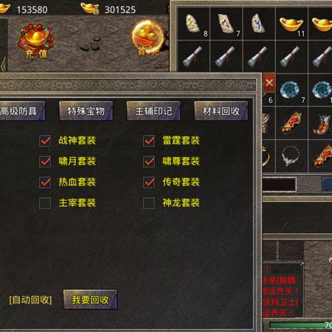 英雄年代怀旧服，3天破10W战力+日入500的硬核起号打金全路径