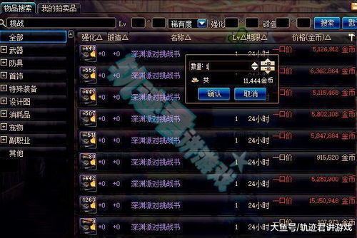 哈努曼3种核心定位拆解，2025热门对局的精准上分密码