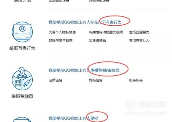 QQ密码秒找回？全场景冷门技巧+人工申诉实战