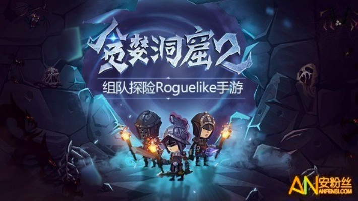 魔窟2零氪也能通S级地牢？暗金速刷+T0 Build实战全拆解