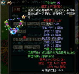 传奇永恒怎么快速攒元宝、蹲高爆地图？老玩家私藏的硬核实战技巧