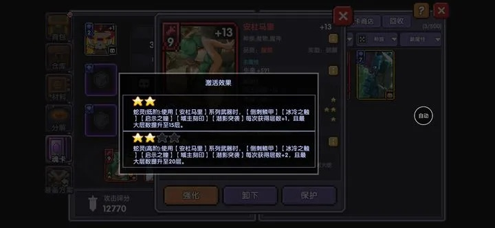 黑风怪怎么打？独家实测隐身破防+debuff规避的零氪通关方案