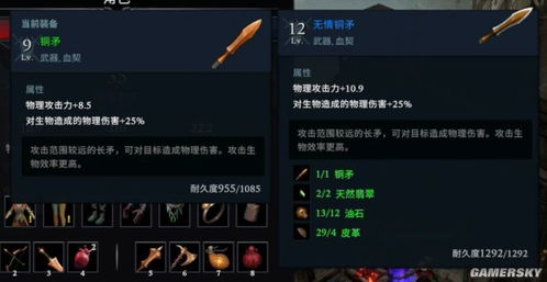 游民星空藏了哪些9分冷门单机？附零广告资源获取实战技巧