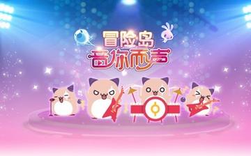 冒险岛官网藏着哪些老玩家不知道的专属福利？附怀旧服极速入口