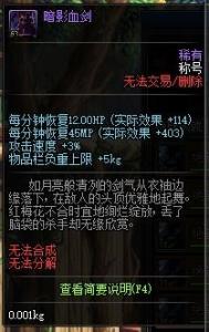 暗影之剑怎么玩透？职业优选+无缝连招+副本攻坚的硬核逻辑