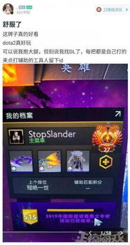DOTA2战队类型深剖，如何精准匹配试训、学技术、开黑核心需求