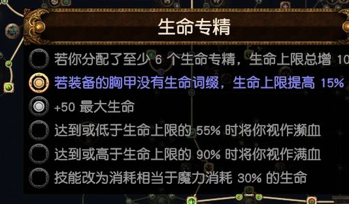 Undecember零氪开荒，3天速通T15的隐藏BD公式与刷怪效率密码