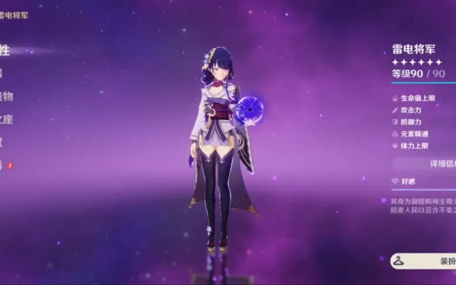 零命雷神国家队速通深渊满星？鲜为人知的细节与优化方案