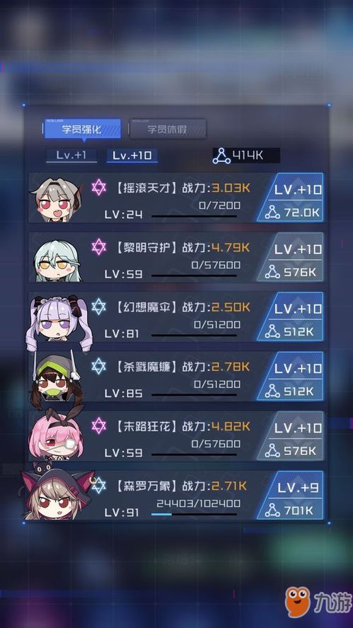 镜心型角色怎么选？分档适配开荒/速刷/深渊三大热门需求