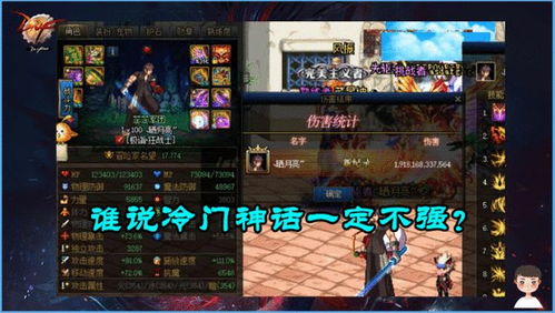 最终幻想13-2冷门刷怪点位+全结局触发，吃透时间悖论的爽玩技巧