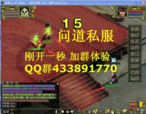 冒险岛私服全类型解析，怀旧/公益/变态服怎么选？零氪爽玩避坑