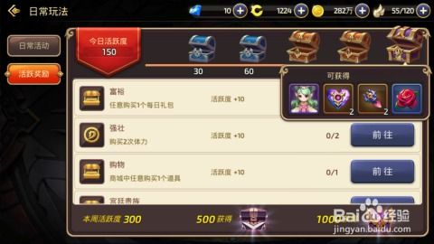 龙之谷点券类型全解析，平民/氪佬如何精准匹配热门需求？