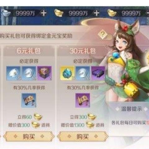 龙之谷全充值类型独家拆解，匹配热门需求，如何充值收益拉满？