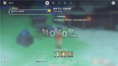 原神全区域地灵龛精准定位，钥匙速刷技巧与隐藏奖励全揭秘