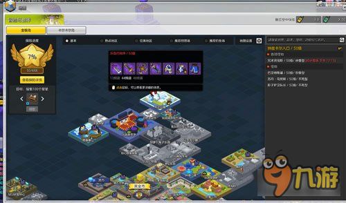 冒险岛2全预约类型拆解，精准匹配开荒/搬砖/休闲玩家核心需求