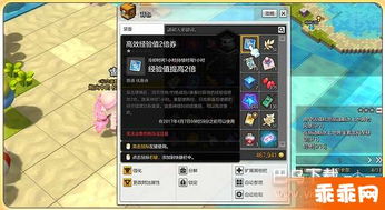 冒险岛2可爱宝贝旅馆，鲜为人知的收益玩法与社交buff全解锁