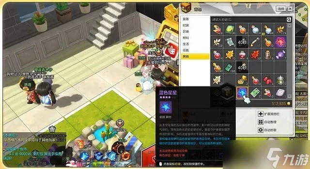 冒险岛2零氪党如何30天成型？副本通关/赚金技巧/隐藏彩蛋全拆解