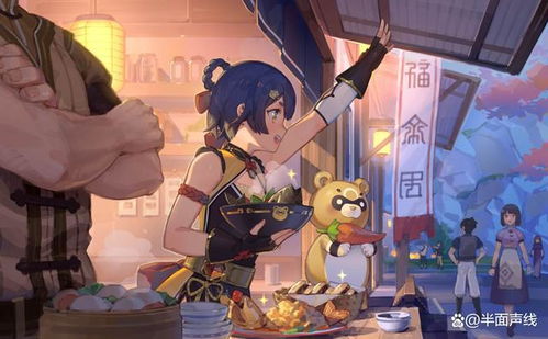 香菱还在当主C养？2024后台爆发流养成+顶配配队全解析