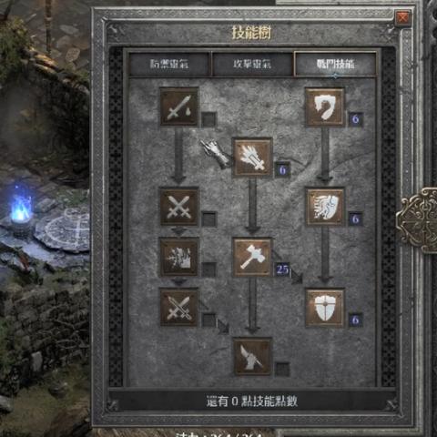 DOTA2全能骑士上分密码，3/4/5号位通吃的铁盾奶坦玩法