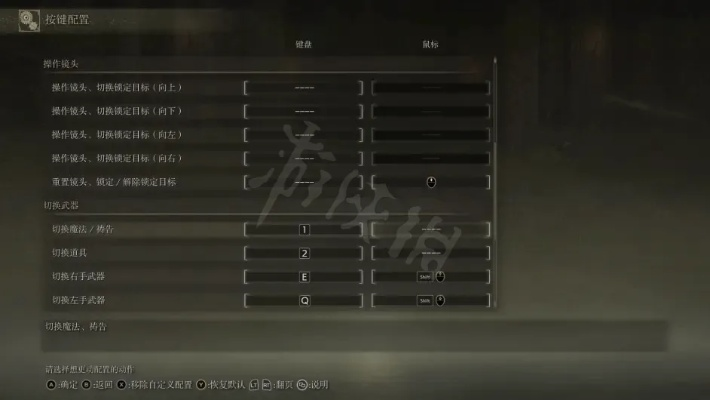 艾尔登法环配置精准适配，低中高画质调校+笔记本帧率暴涨技巧