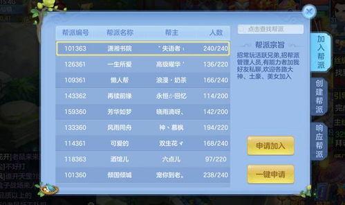 原神尽在不言中的隐性门道，老玩家私藏的通关&社交默契全清单