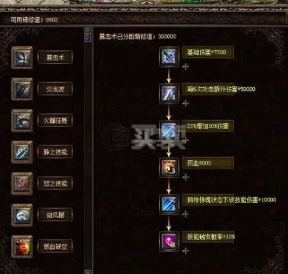 传奇归来刺客3大核心流派拆解，隐刺爆刺敏刺怎么玩才无解？