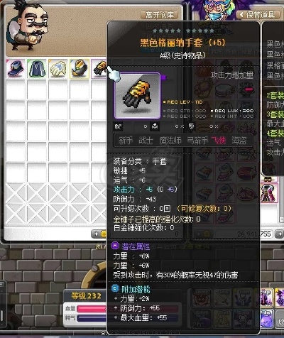 冒险岛托德转移全拆解，平民零损耗提战的暗规则与实战技巧