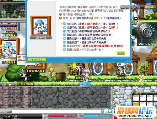 冒险岛062外挂类型全拆解，精准匹配热门需求的实战避坑法