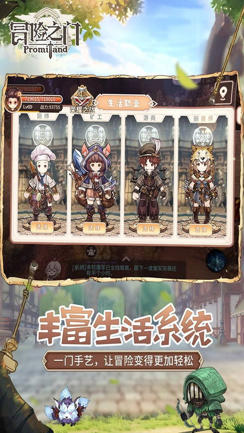 《明末渊虚之羽》映雪门奇径，云顶外城探险记新篇