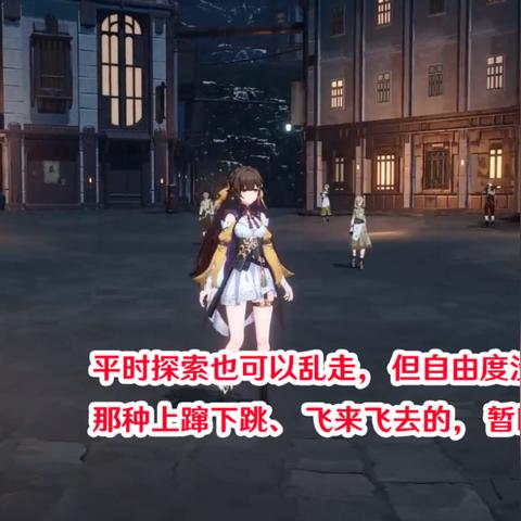 《崩坏星穹铁道》3.3宝箱全攻略：高效收集新秘籍解锁