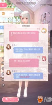 《无限暖暖》全谜题空间挑战攻略：轻松通关秘籍大公开