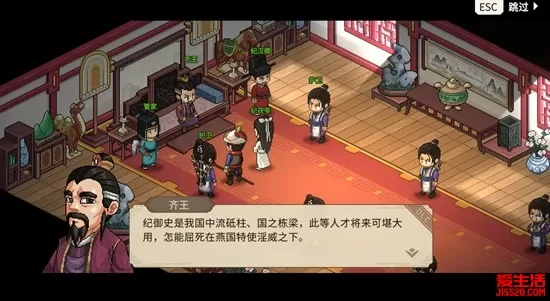 倩影萍踪邪派线攻略：揭秘大侠立志传DLC通关秘籍