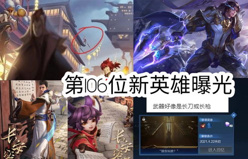 《无畏契约》冠军荣耀皮肤全等级惊艳亮相，揭秘全新视觉盛宴