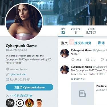 《赛博朋克2077》2.0武器深度解析：全面升级攻略揭秘新亮点