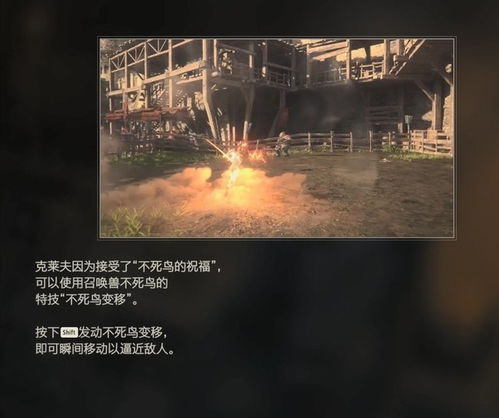 《最终幻想16》全支线任务深度解析，解锁游戏新境界