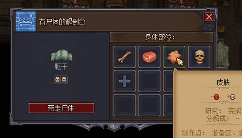 龙歌黑暗之眼秘籍全解析，独家解锁无限资源+冷门触发实战技巧