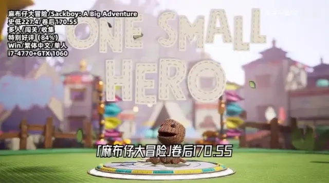 《麻布仔大冒险》修改器攻略：轻松解锁新技能，畅玩冒险之旅