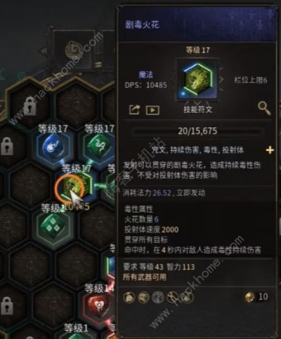 十三月毒火花攻略：BD教程深度解析，掌握旋风技巧