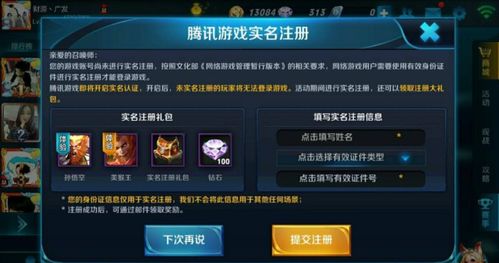 《原神》贪食宝箱谜题揭晓：揭秘偷蛋糕真凶身份