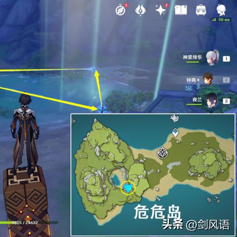 破解《原神》V2.8危危岛四方碑谜题攻略，解锁神秘新价值