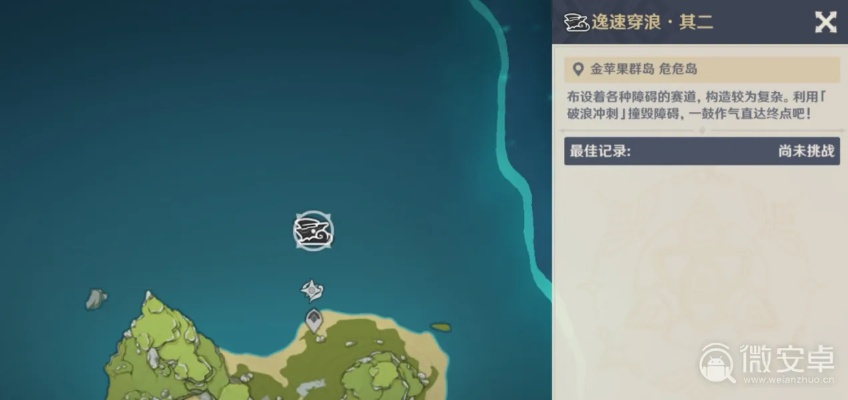 《原神》V2.8攻略：逸速穿浪技巧解析，高效通关新体验